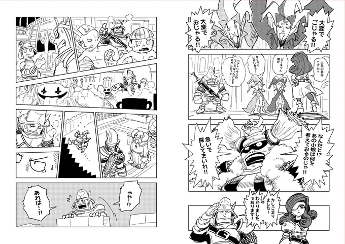 FF9クリアしたので好きなシーンを漫画で描く【その2】 
ブラネ女王いざ描いてみたら描きごたえある。
#FF9好きなシーン漫画 #FF9 