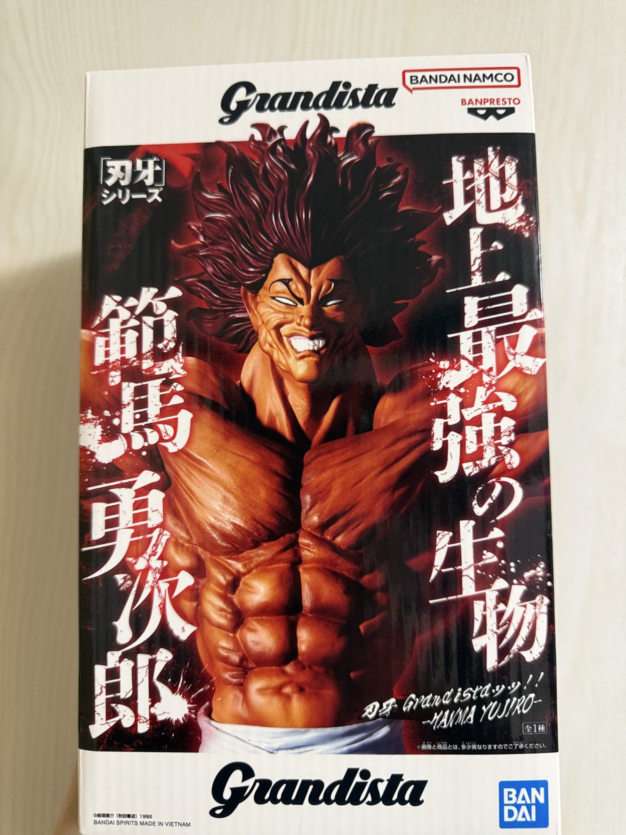 今日ゲームセンターで出会えた☺️ 1400円でゲット‼️笑 #刃牙 #範馬