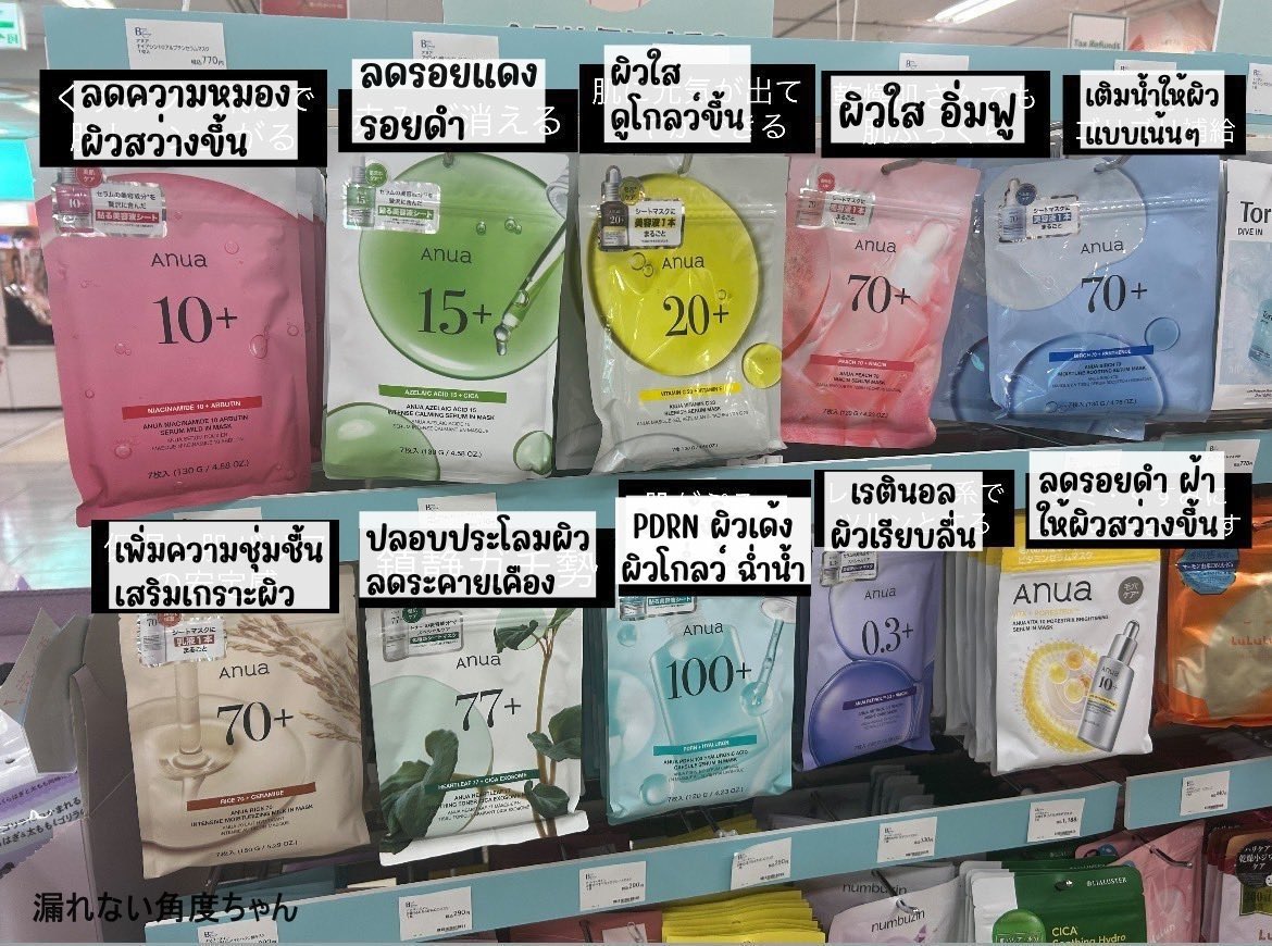 ลีโม่ หิ้วญี่ปุ่น 15-23 กพ. tweet media