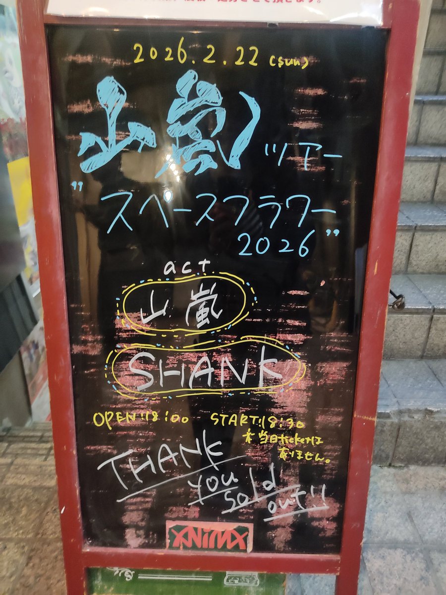 flpoorbds's tweet photo. 久々のライブ〜！！楽しみだぁ〜！！ https://t.co/DMnapTzs6N