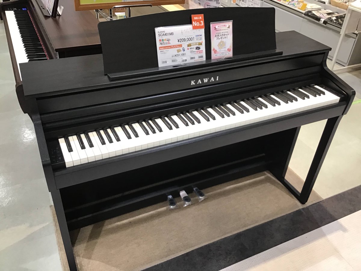 KAWAI×島村楽器 コラボ電子ピアノ 『#SCA401』

コスパ最強の電子ピアノとも評され、このクラスの電子ピアノとしては唯一の「フル木製鍵盤」を採用したリアルな演奏感を実現したモデル🎹

レッスンにもしっかり対応できるピアノとして自信を持っておすすめするモデルです🙆‍♀️

shimamura.co.jp/shop/nagoyacha…