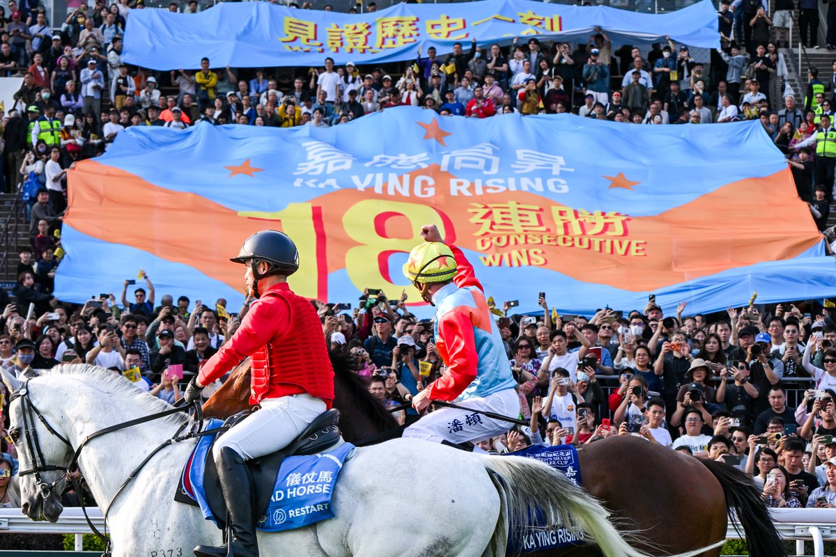 HKJC Racing tweet media