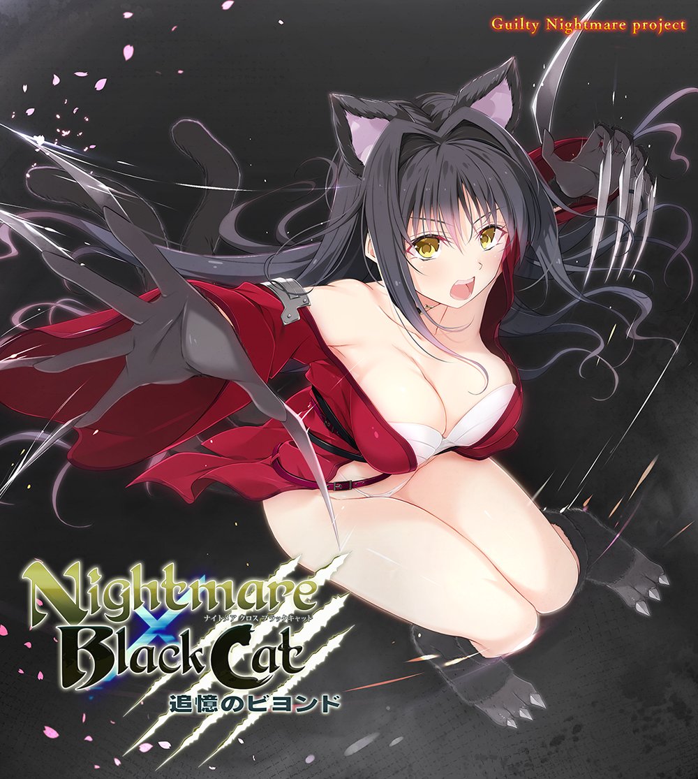 Guilty（ギルティ） tweet media