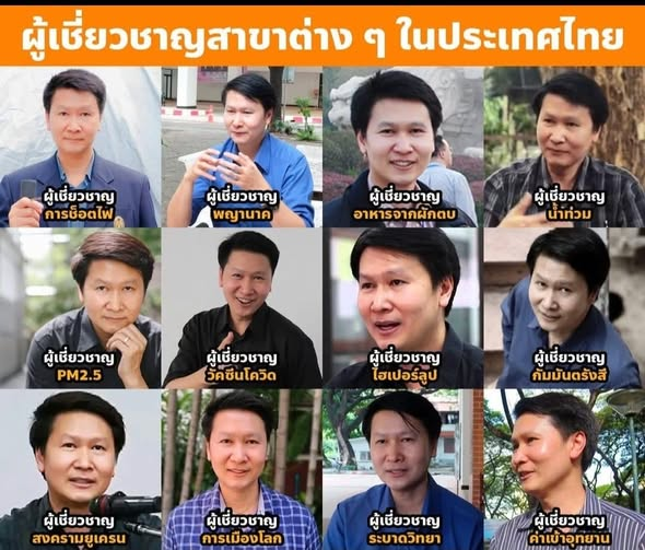 กระบี่ไร้เทียมทาน tweet media