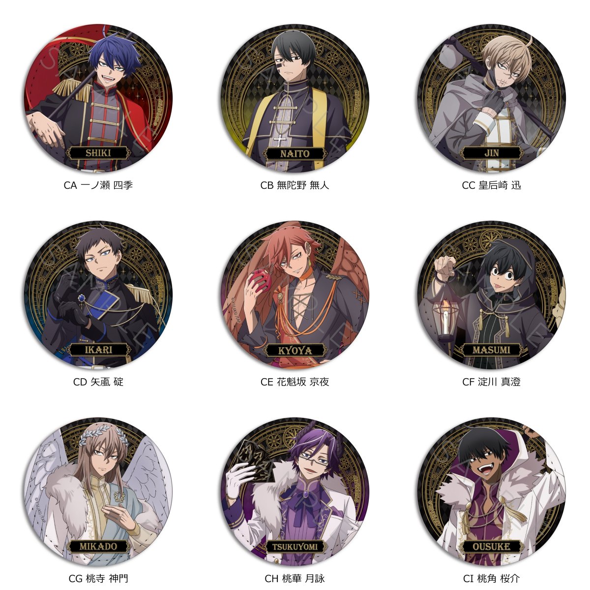 METALBOXにて予約開始！(15％OFF) TVアニメ「桃源暗鬼」 レザーバッジ