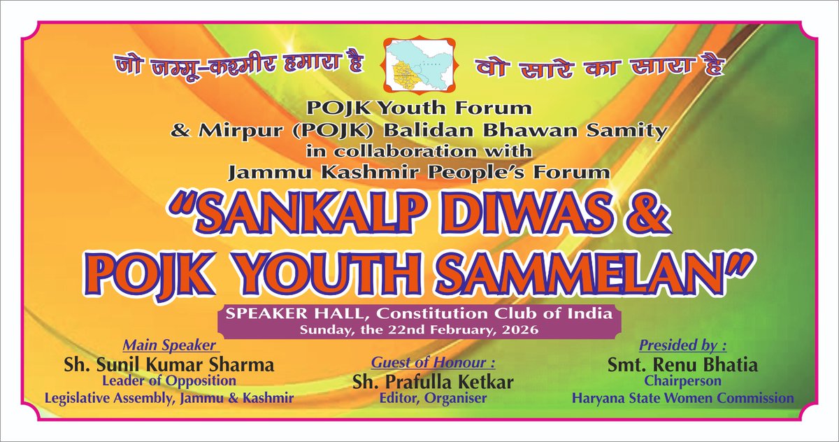 anil kumar tweet media