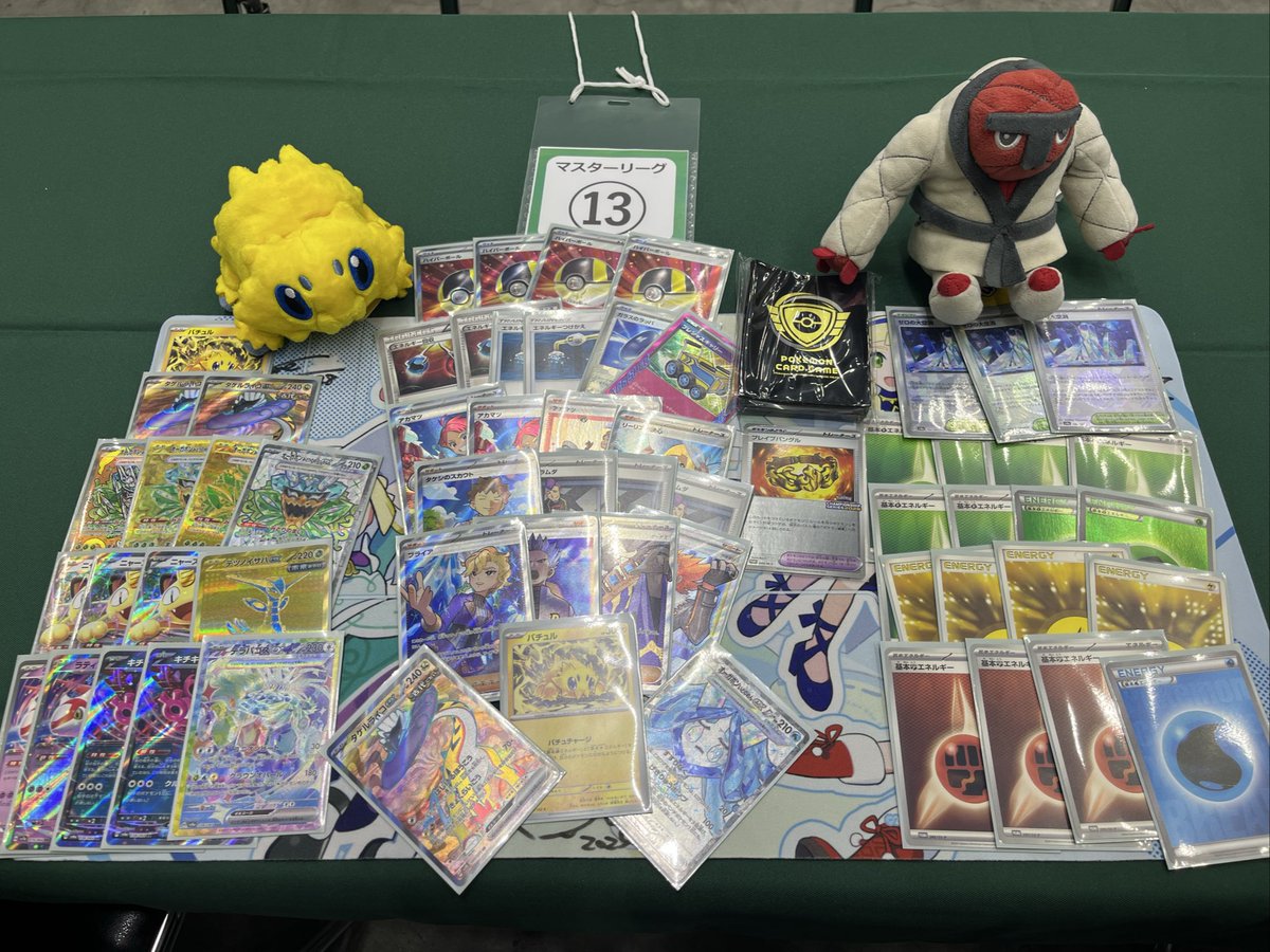 すぶた ポケカ tweet media