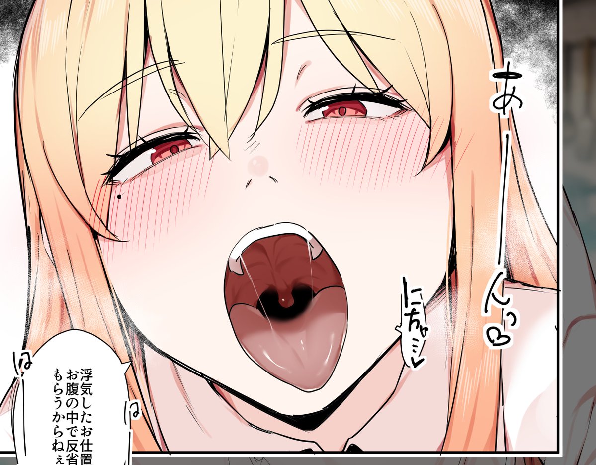 ヤンデレギャルのお仕置き
(1/1) 