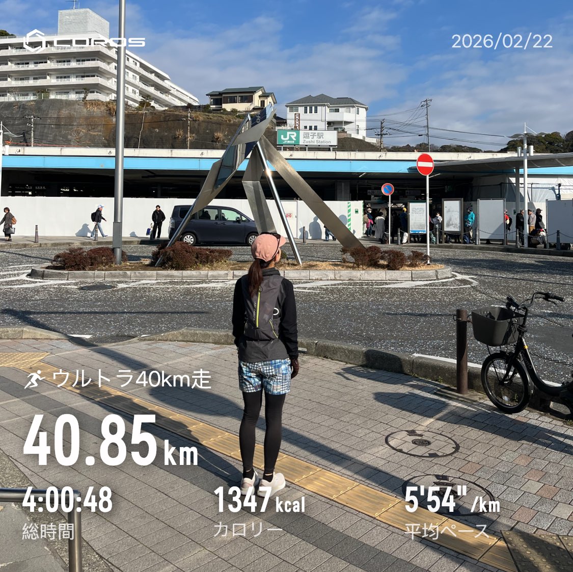 piro____kuru's tweet photo. å¯å£«äºæ¹ãŠã«ãã©ç·Žðââïžââ¡ïž40kmèµ°
ä¹
ã
ã®éåæ¹é¢ãžðïž
é©åºŠãªåéãšé段ä»ãã®ã³ãŒã¹ãè¡åæéãé·ãåºæ¥ãŠè¯ãç·Žç¿ã«ãªããŸããã
å°å³ã«ã³ãã³ãç©ã¿äžããŠåŒ·ãè¶³ãäœãããããã
ã©ããã£ã¡ã®æ¹è¶å³ãããŸãããâ
#ã©ã³ãã³ã° #ghost16 https://t.co/WabG4iuu6Y