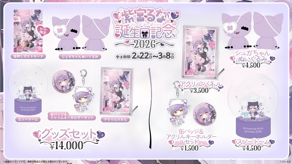 シカﾁｬﾝ🍏VGGC (@sshika7) / Posts / X