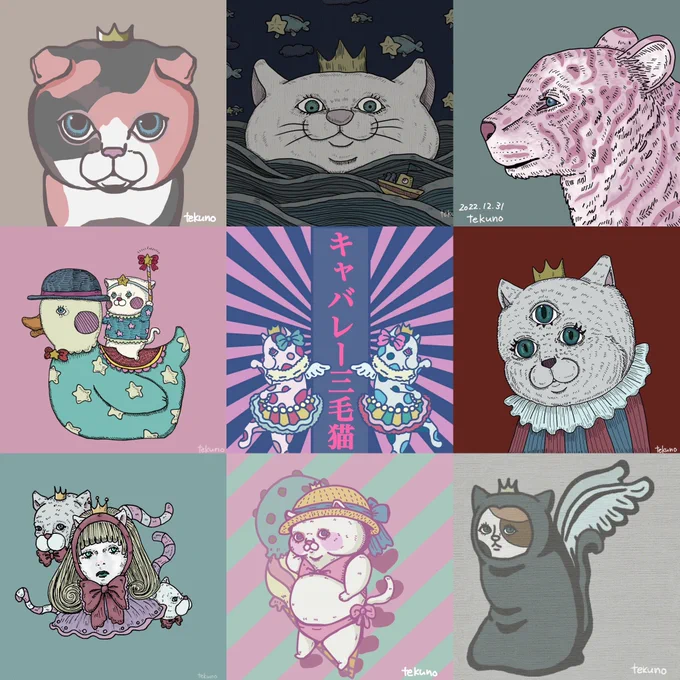 2月22日ねこの日なので
いろんなねこちゃん詰め合わせ🐈

#猫の日 #ねこの日 