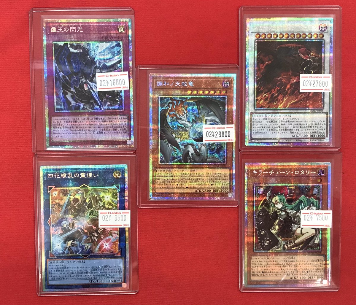 遊戯王OCG 販売情報】 遊戯王OCGより 最新弾「BLAZING DOMINION」収録