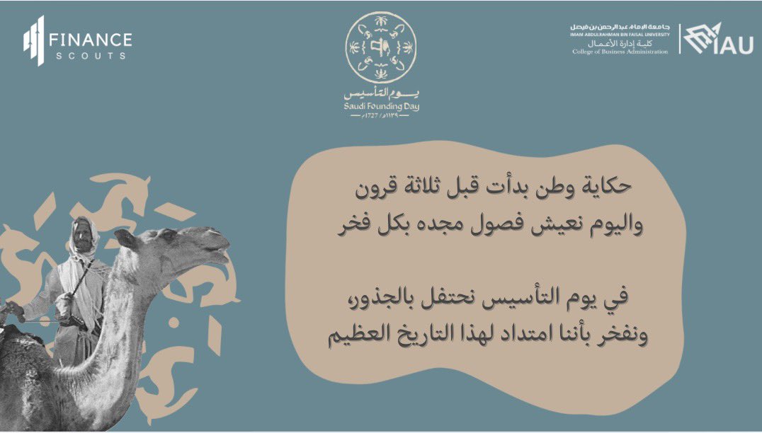 Finance Scouts Team tweet media