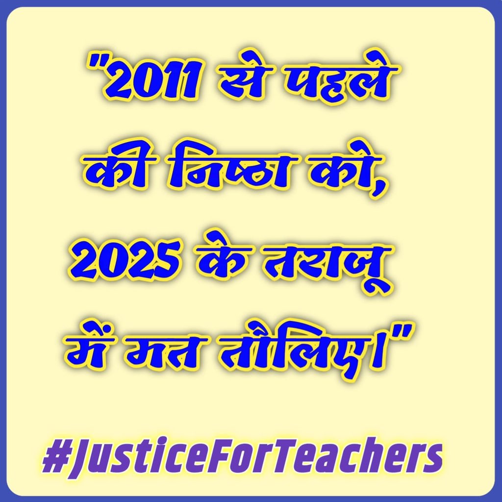 Pradeep Poonia tweet media