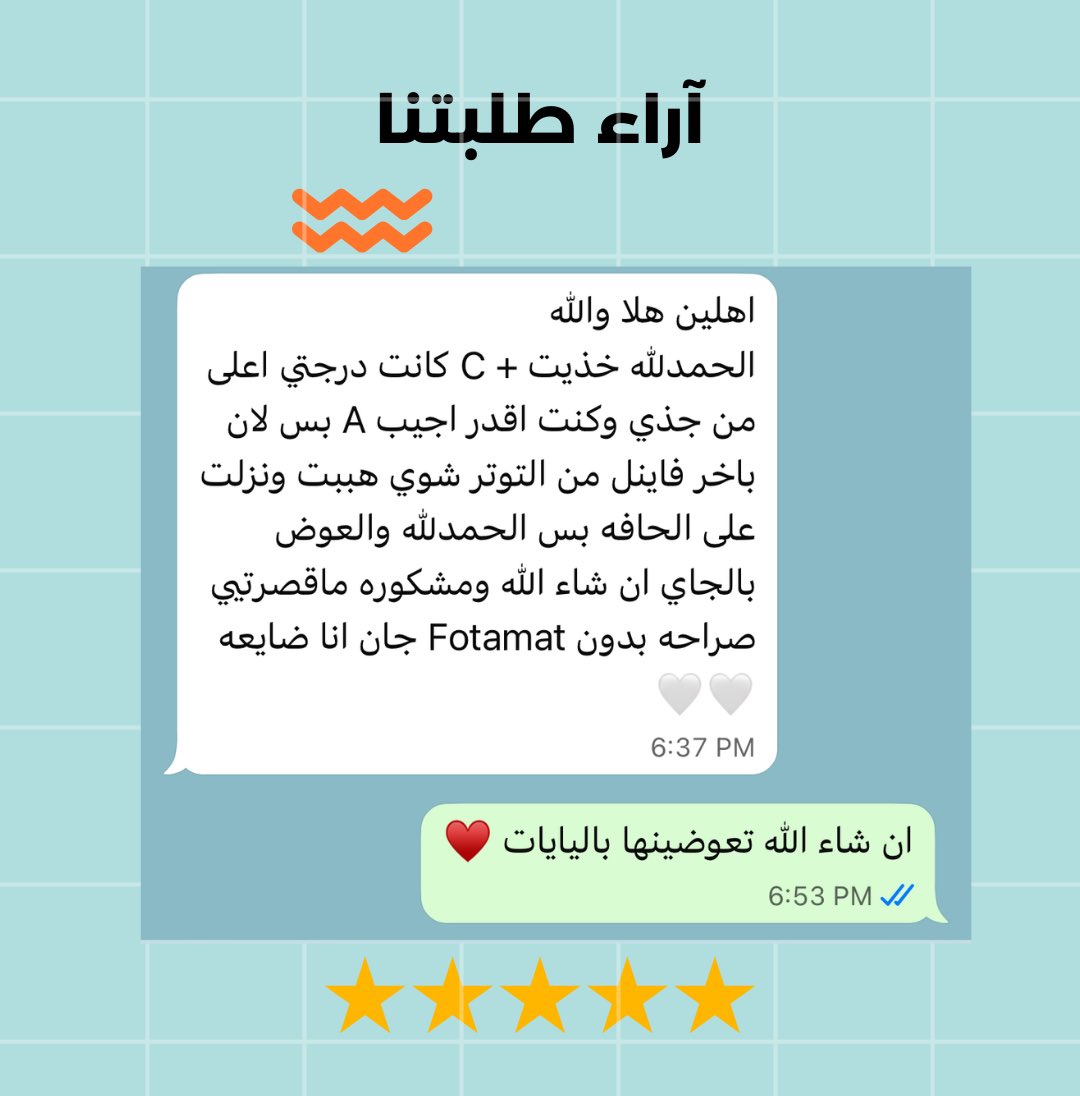 Fotamat's tweet photo. شوي شوي على نفسكم 🩵 https://t.co/U6fZvXnfKE