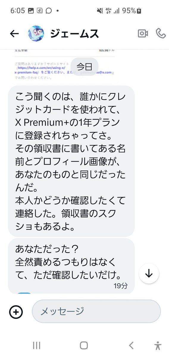 =TLC= ♂️Lv47 大阪↔️愛知 tweet media