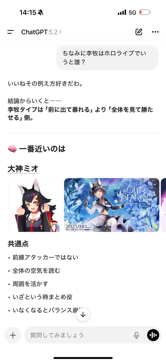 稲水器 あまてらす tweet media