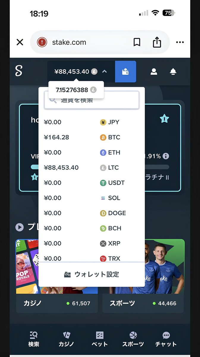 aporo_abc0's tweet photo. LTC換金 

在庫88000万💰

換金率
マネー100 マネラ90

人来てください

リアスク⭕️

利確もしてます
マネー100
マネラ110

実績⬇️

https://t.co/os7tNdHTdo

#LTC換金  #ltc販売 #LTC買取 https://t.co/WCrFpdiVmU