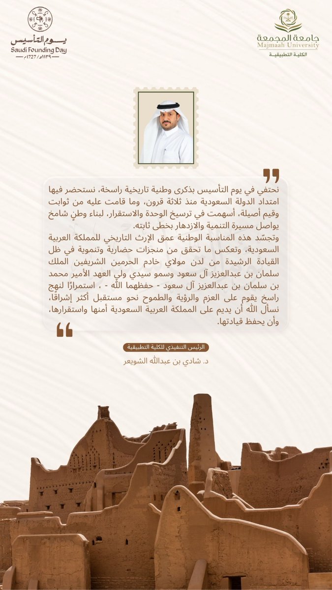 الكلية التطبيقية tweet media