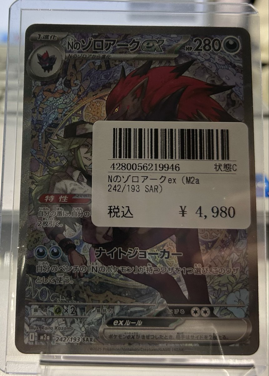 こちら売り切れました🙇‍♂️