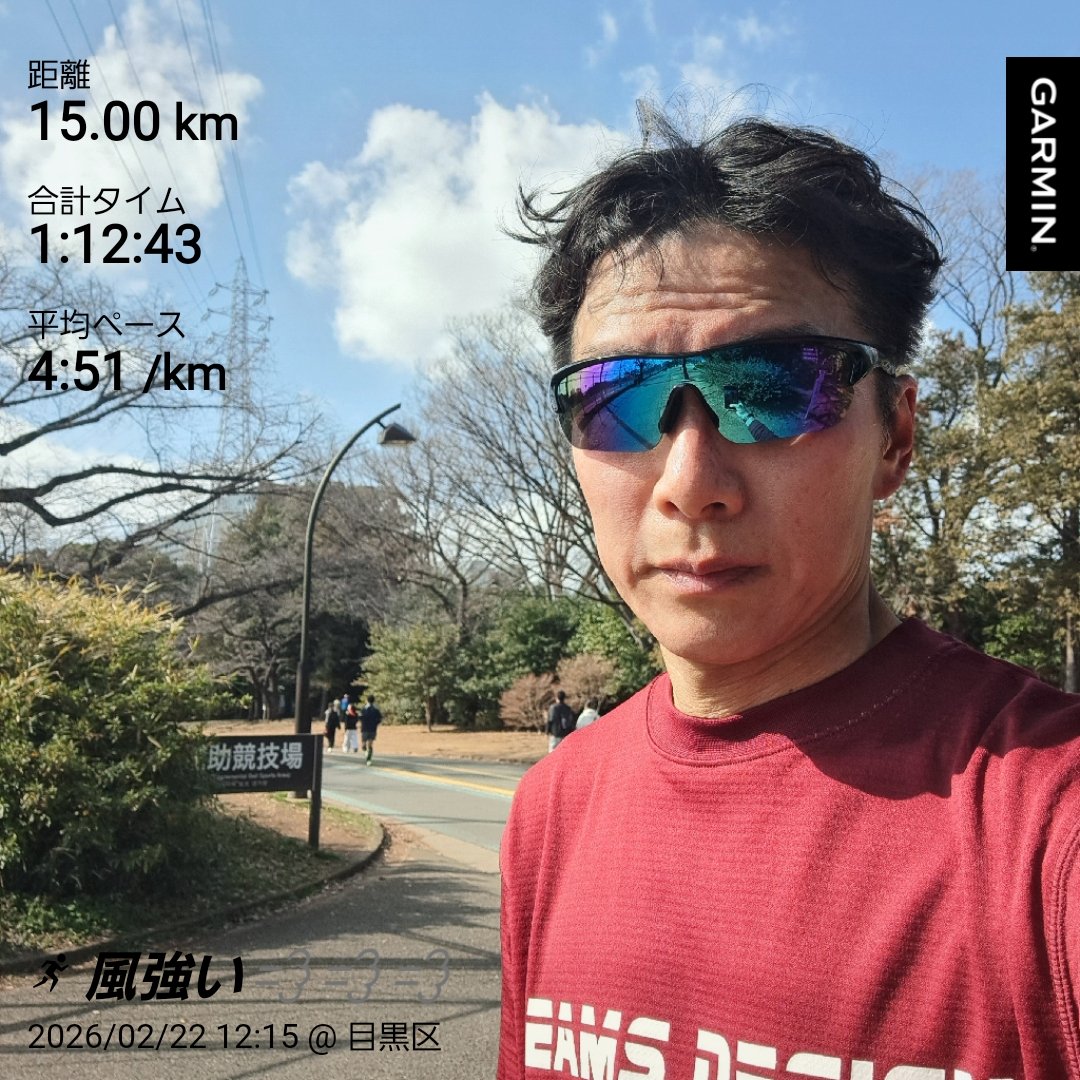 dakane_320's tweet photo. 15.0kmランニング
〔6km以降 4.40/km〕

#朝走るつもりが昼になる人と繋がりたい 

記録的には問題ないけど、朝（ってか昼）は体が動かなくてぎこちない。

向かい風キツかったなぁ😓

#東京マラソン 
#tokyomarathon
#adizeroadiospro4 
#running https://t.co/PaI8xxheeY