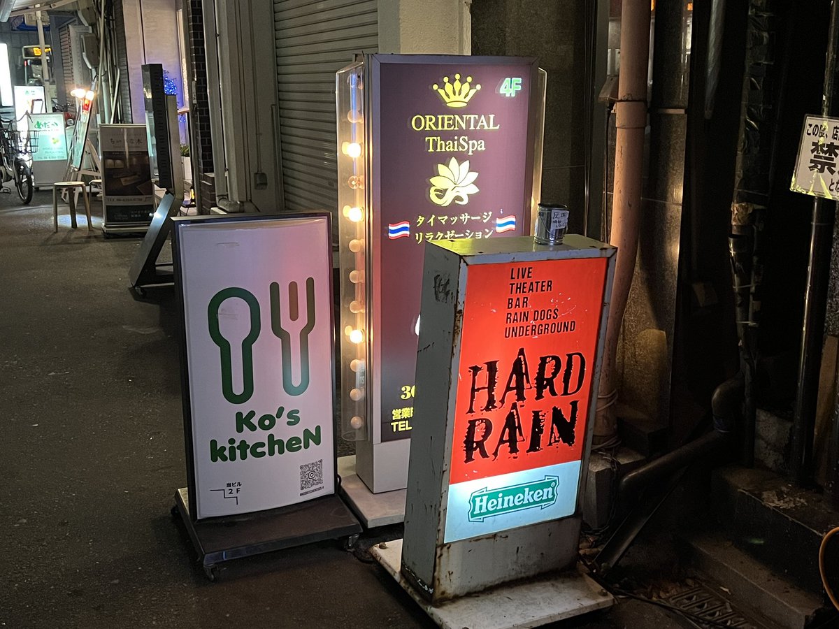 奏楽忍者隊HANZO LIVE at HARD RAIN 02.22.2026 米丸さんの機材