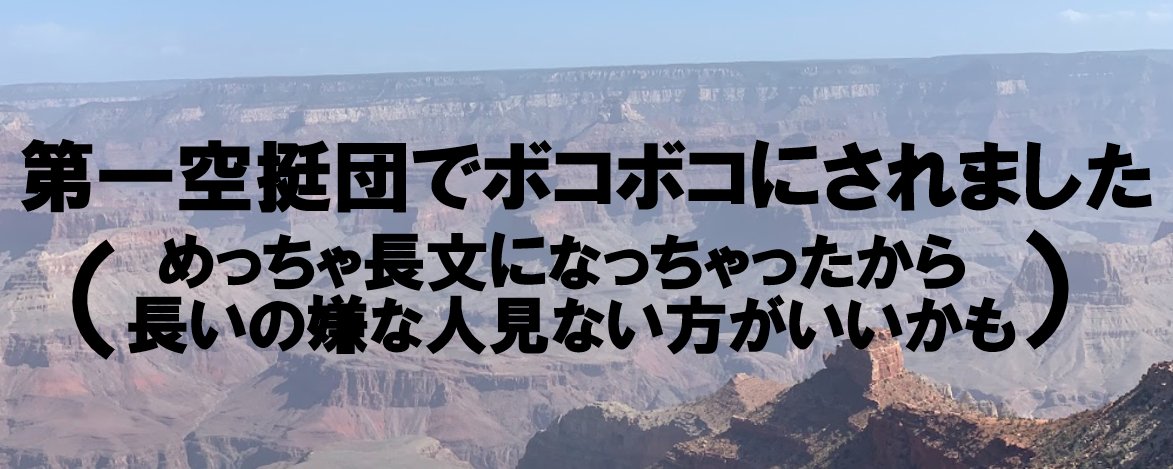 武田誠 (@makototension) / Posts / X