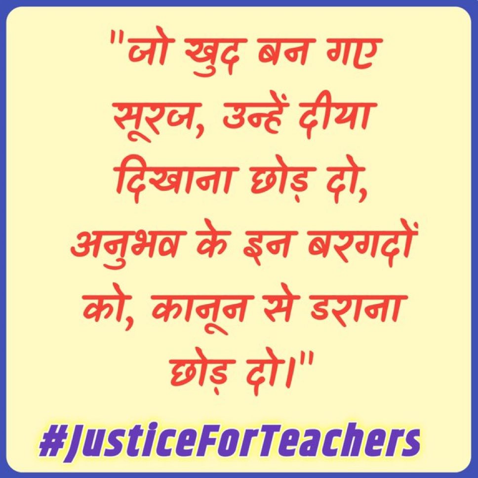 Rama Mishra (@ramamishr) on Twitter photo 