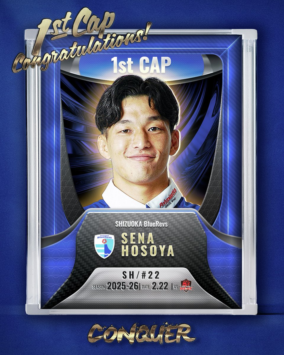 🏉LEAGUE ONE 1st CAP🏉 #細矢聖樹 SHIZUOKA BlueRevs🗻💙 #リーグワン