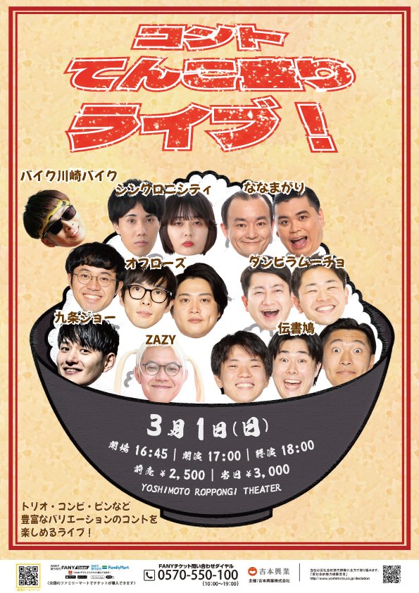 盛っていただいてます！！