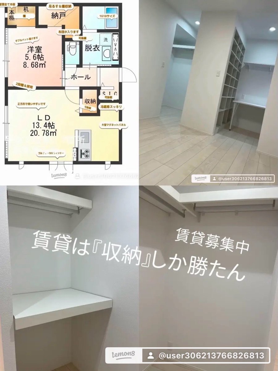 laventaobata's tweet photo. 『賃貸暮らしで『コンセント』の数と位置は「ストレスの原因」に』

https://t.co/9eHIJX5aCL

#獨協医科大学 ＃獨協医大
＃医学部合格 ＃医学部受験 
＃獨協医科大学病院 https://t.co/7Q6NppneBw