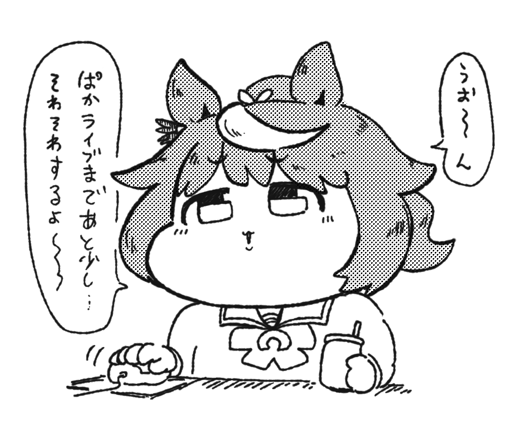 まちきれんテイオー 
