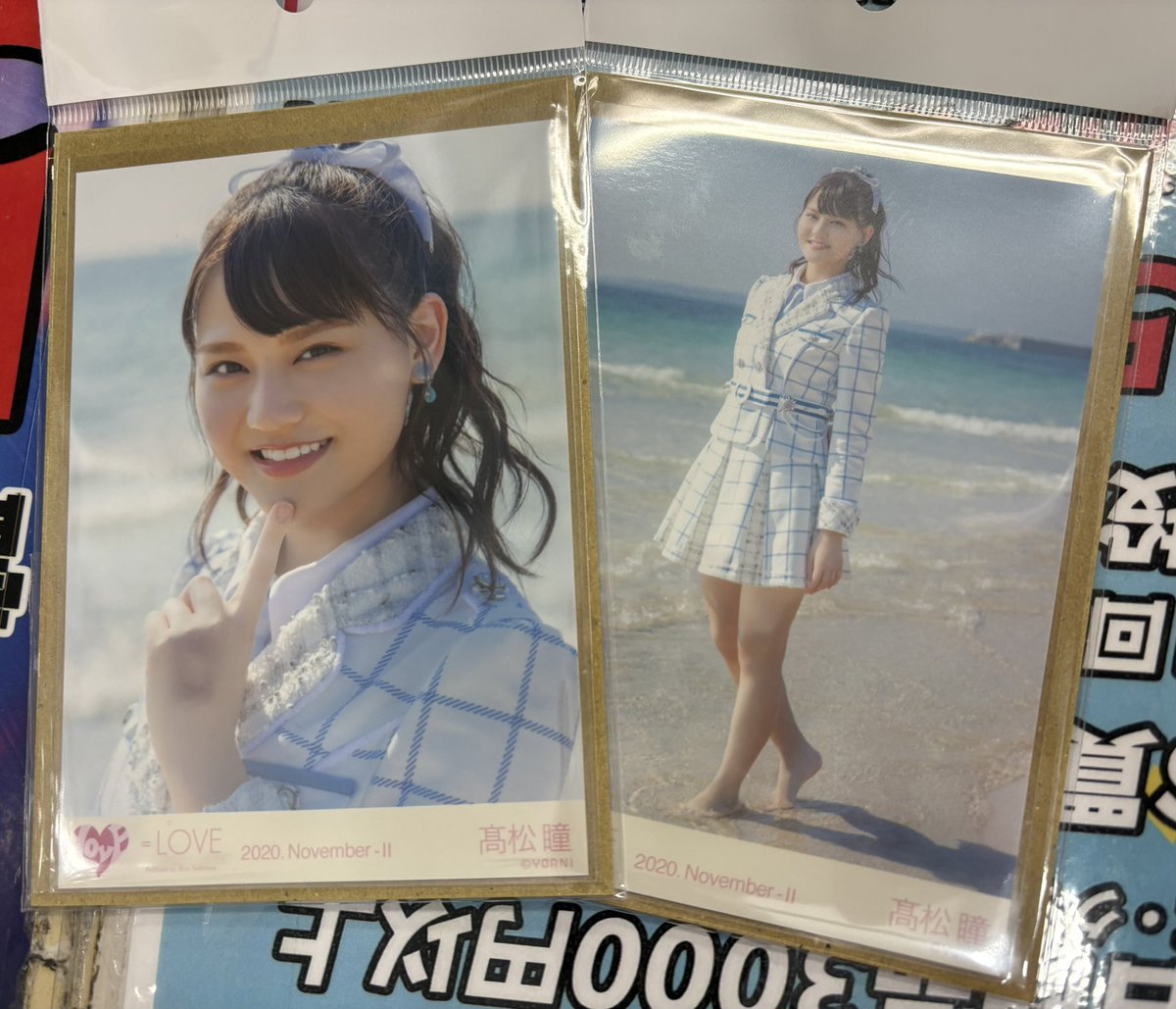 髙松瞳ちゃん 青春”サブリミナル” 歌唱衣装など 生写真色々追加して