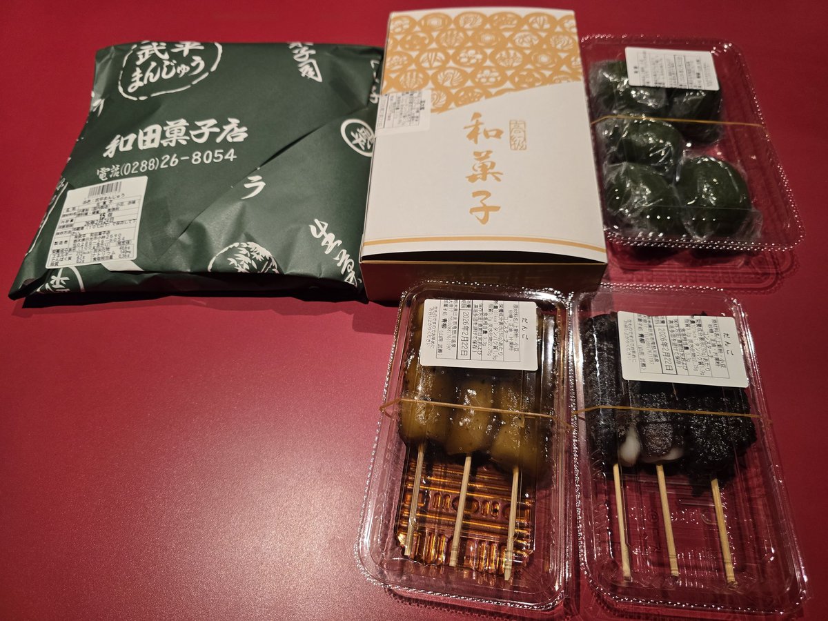 432Ryum's tweet photo. 福島コンカフェ勢が襲来？
ならばロワ民として、それなりのもてなしで迎え撃たねばシツレイというもの

という訳で、今日は日光・鬼怒川方面の和菓子で攻めてみました https://t.co/CBVUq3ACks
