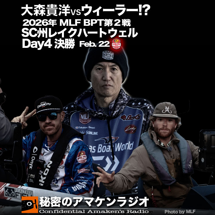 秘密のアマケンノート tweet media