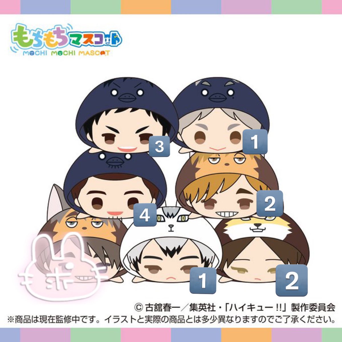 交換・譲渡】ハイキュー!! もちもちマスコット vol.8 もちマス 【譲