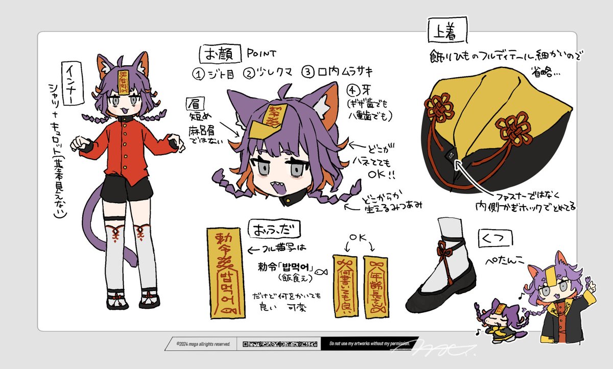 猫の日なので、うちのoc野良猫です🍥(サイトに載せてるもの)
「年齢長」という変な名前は、本人が夢に出てきたときにそう名乗ったのでそのまま名付けました 