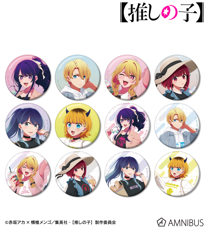 推しの子 グッズ情報 (@oshinoko_love) / Posts / X