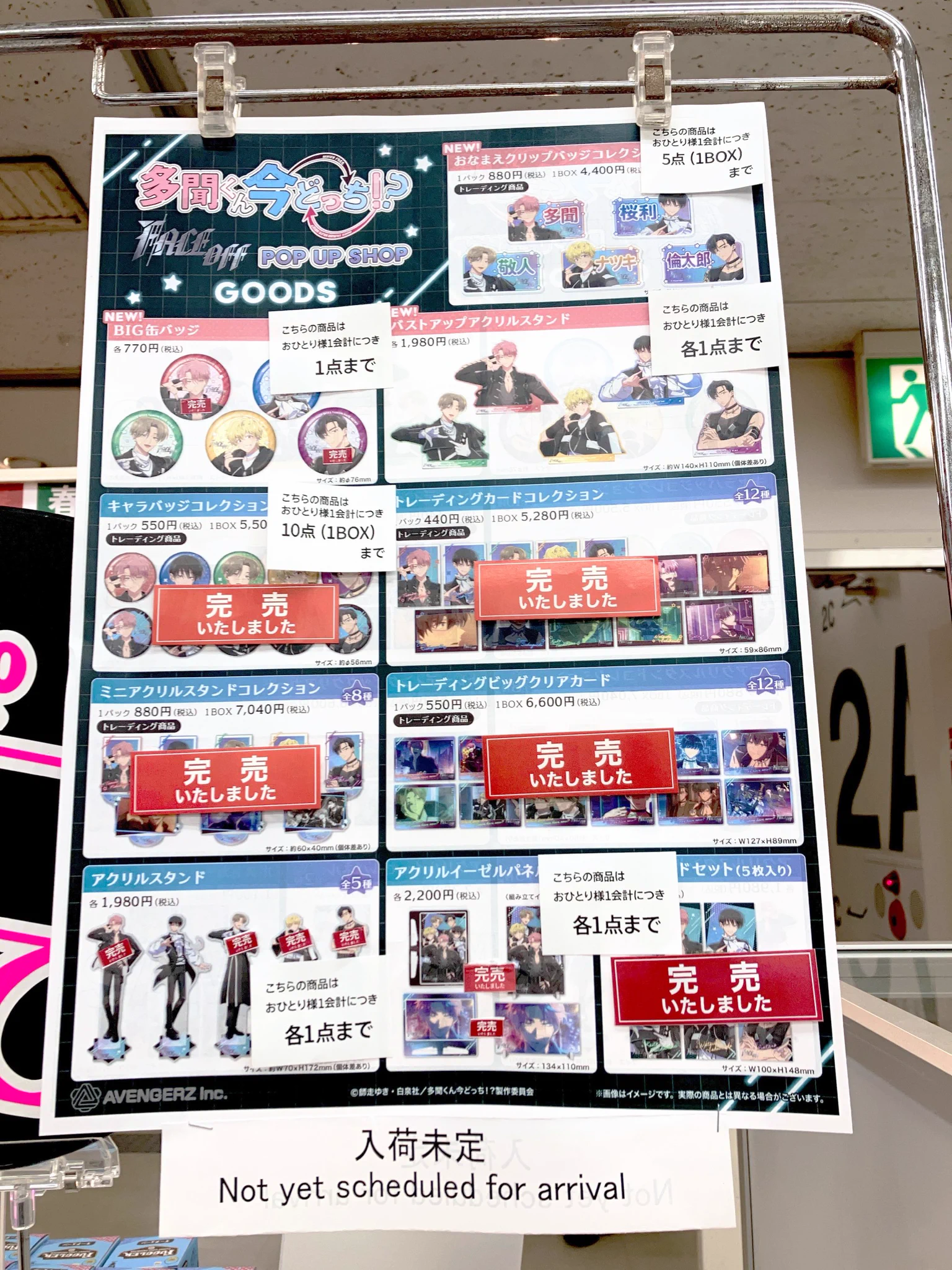 ハンズ渋谷店 on X: 