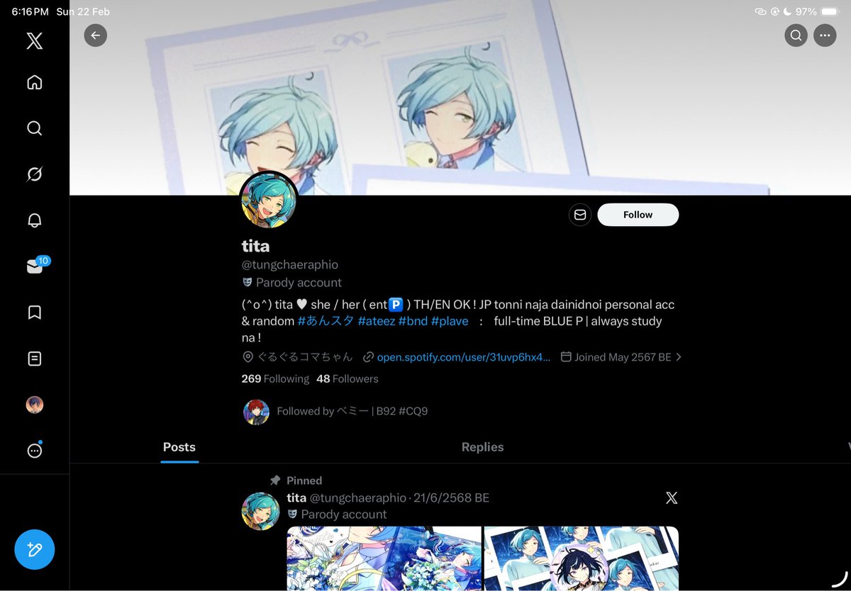 〆 tweet media