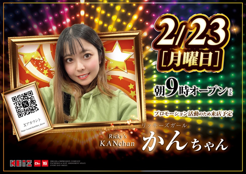 明日です🫶🏽💗🫶🏽💗 宜しくお願い致します🤲💛 楽しみﾜｸﾜｸ🤡💛 報告