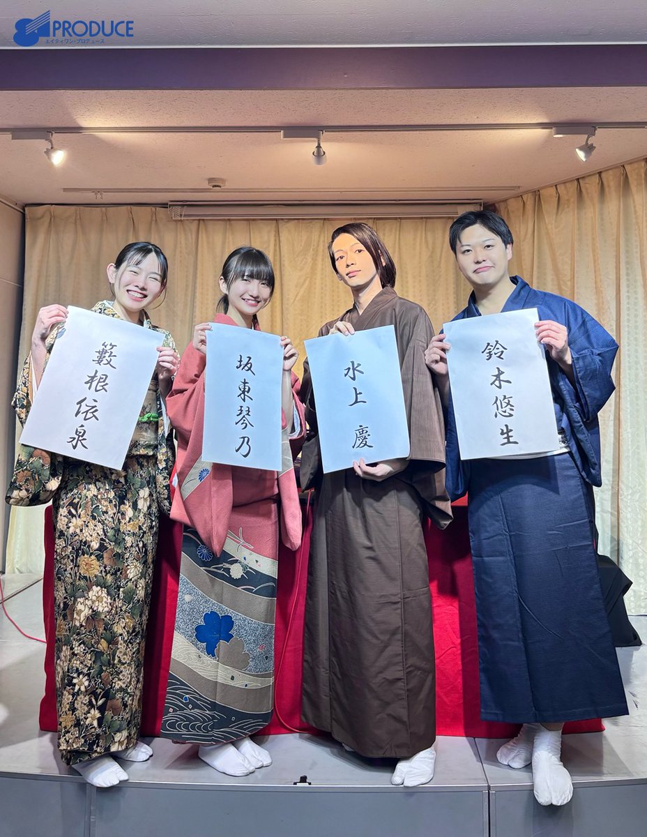 声瞬～81声優落語会 第拾四(14)回 〈シン・落語会〉】に #籔根依泉