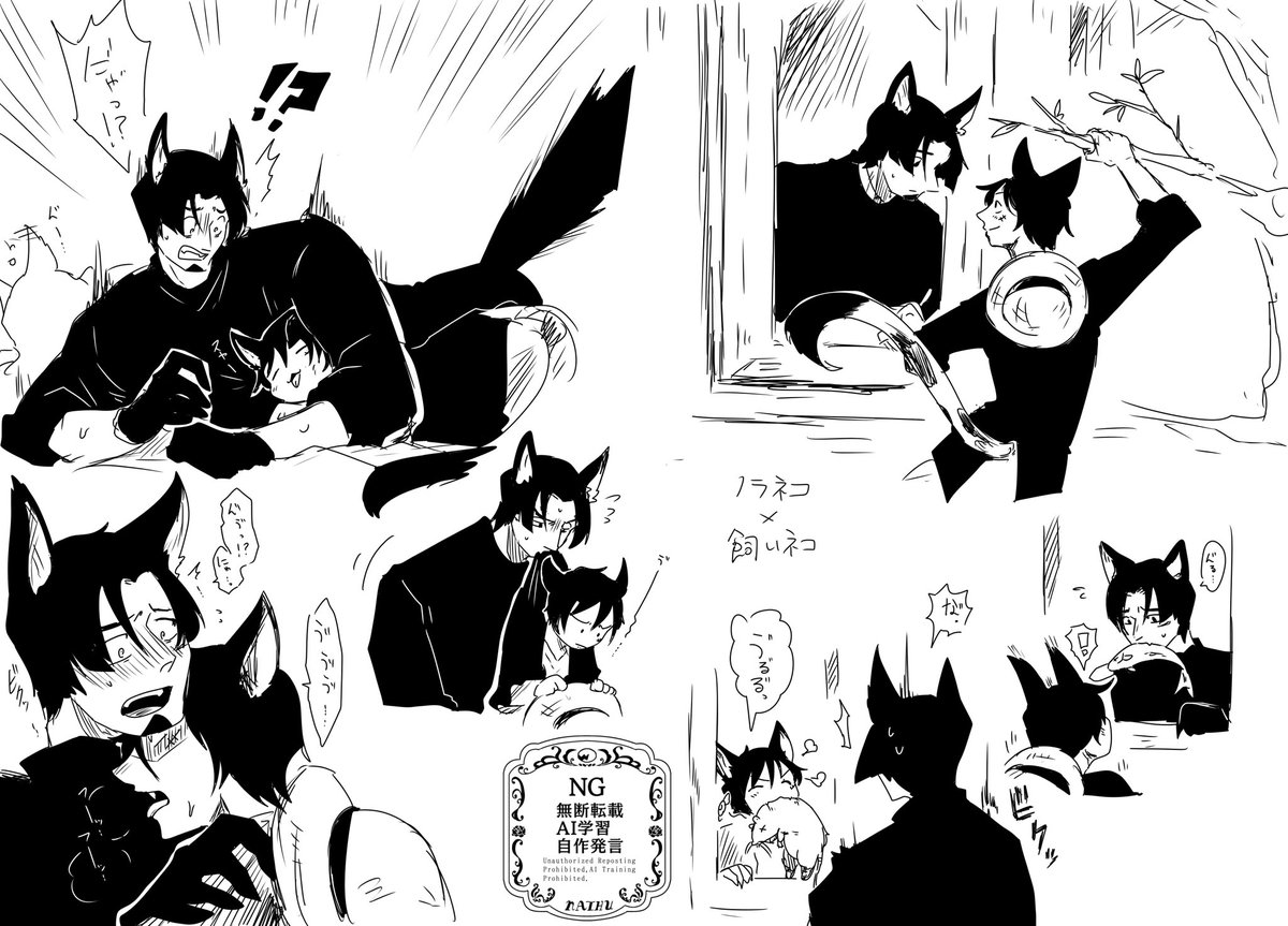 ⚠︎👒兄

🐱の日なので…… 