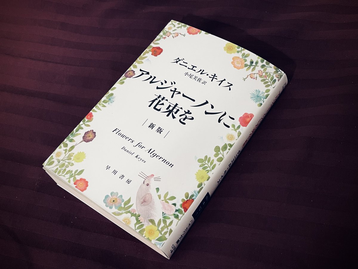 ありがとうございます！ 子供の頃に読んでよく分からなくて、大人に