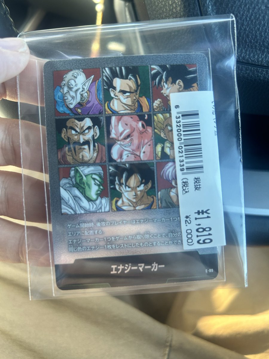 ダーシオ🐷 (@Darshifire01) / Posts / X