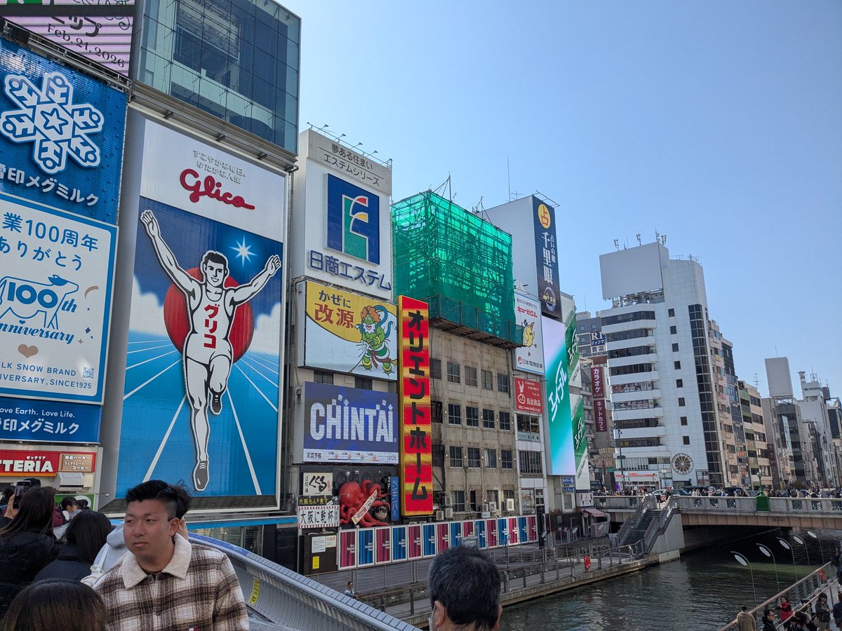 MgO2_2nd's tweet image. 大阪旅行楽しかった〜！！
カタシロReplicaのクラファンお礼ようやっと回収できた…凄いぞ堰代ミコ！