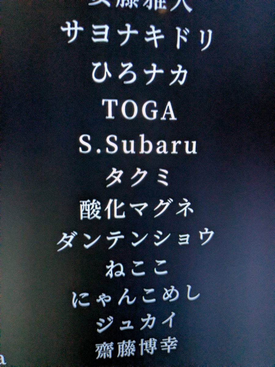 MgO2_2nd's tweet image. 大阪旅行楽しかった〜！！
カタシロReplicaのクラファンお礼ようやっと回収できた…凄いぞ堰代ミコ！