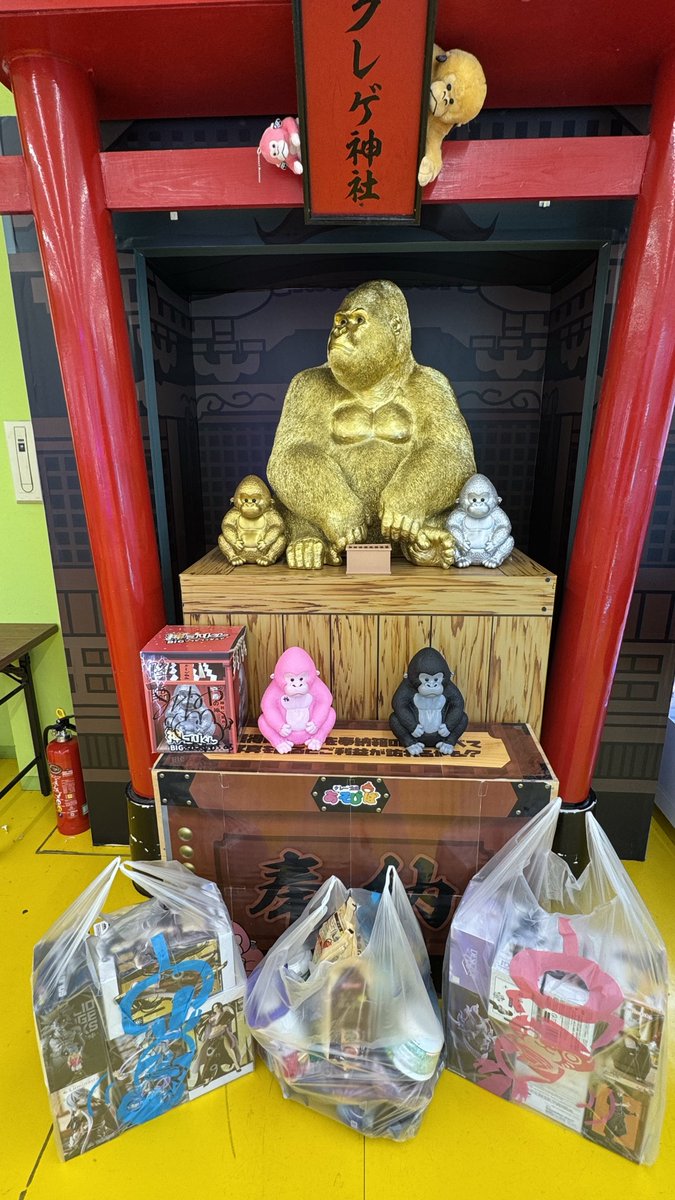 久々にお宝発見北神戸店さん👀✨

虎杖悠仁と格闘はしましたが
やはりサクサクですね👍🏻✨️

16000円の成果です✋
真ん中の袋はフック🪝で

#クレゲ <a href="/otakara_kobe/">お宝発見北神戸店</a>