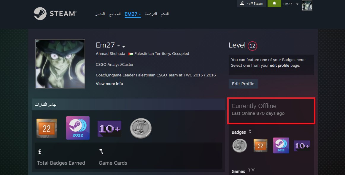 Ahmad Shehada 🎙 tweet media