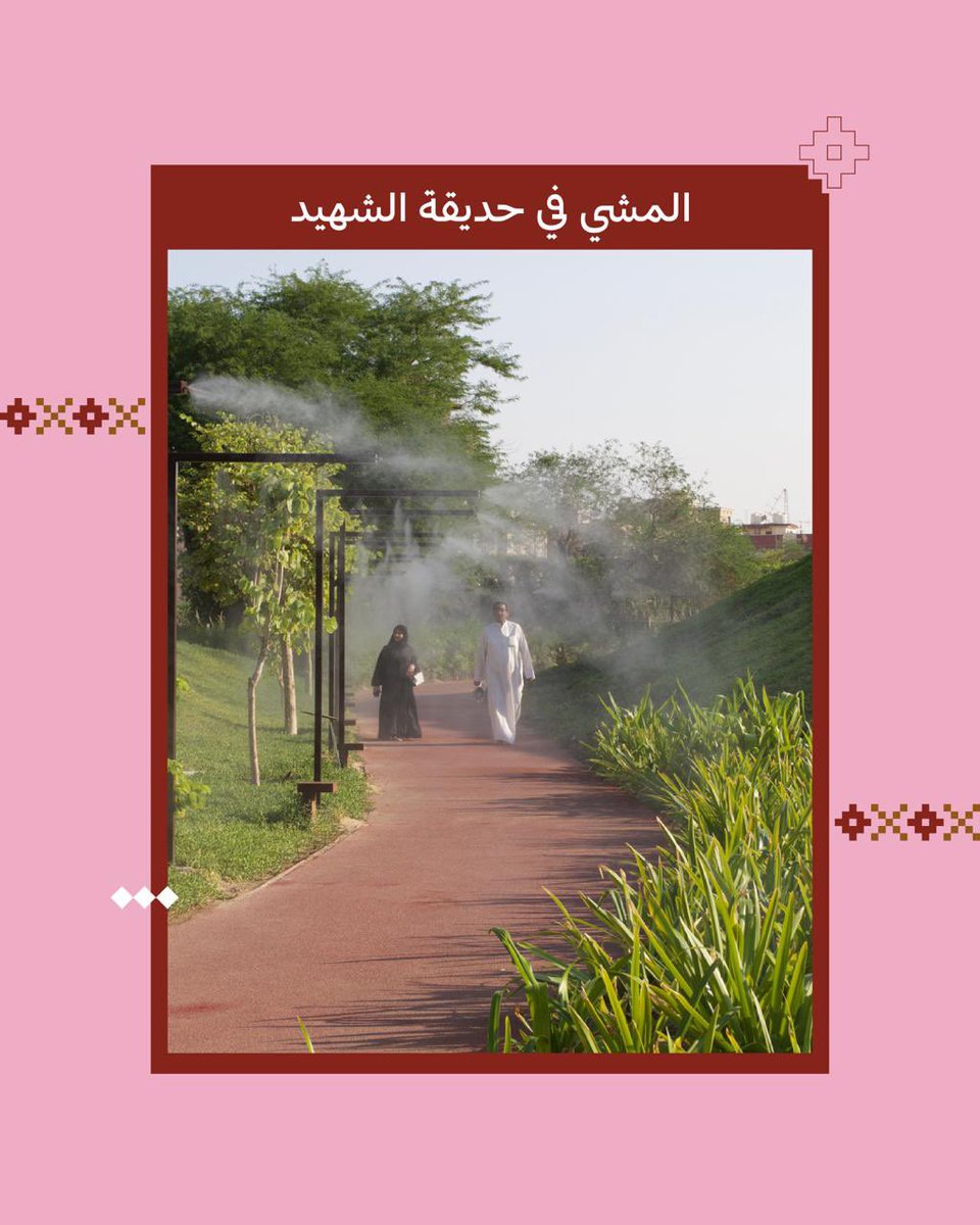 VISIT KUWAIT tweet media